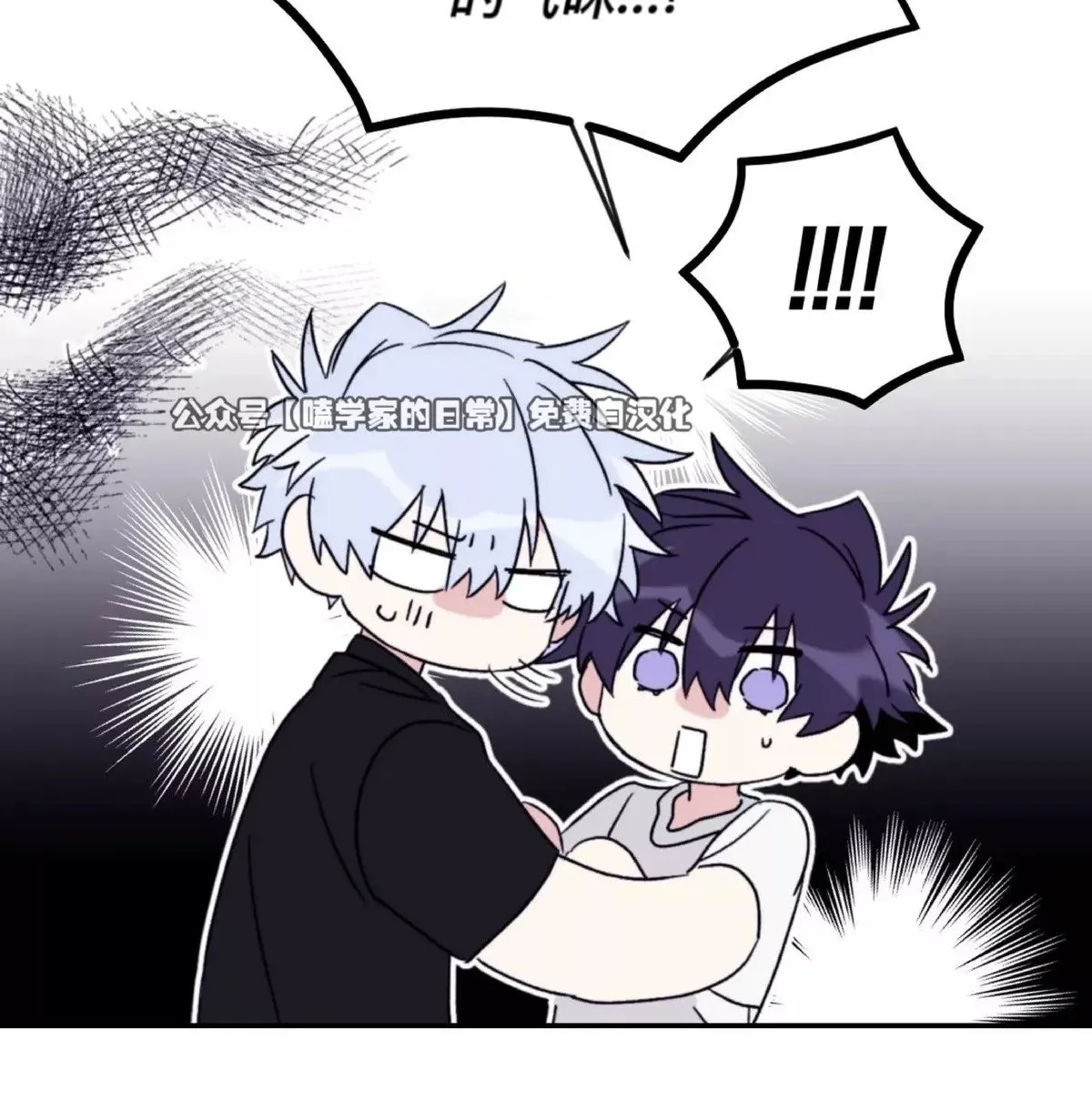 第37话 第21页