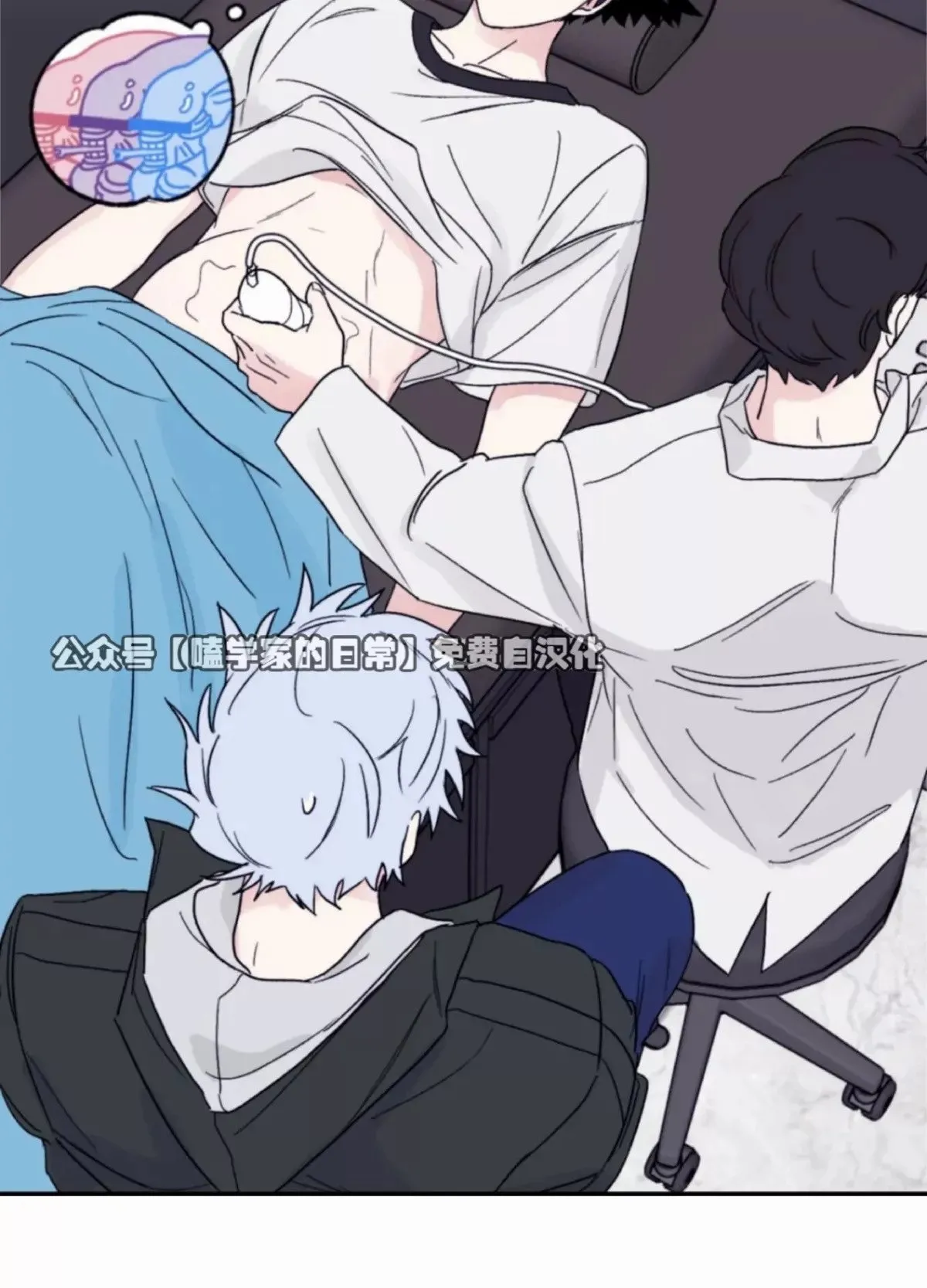 第37话 第27页