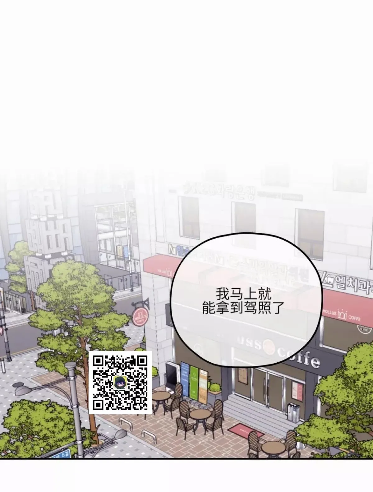 第37话 第31页