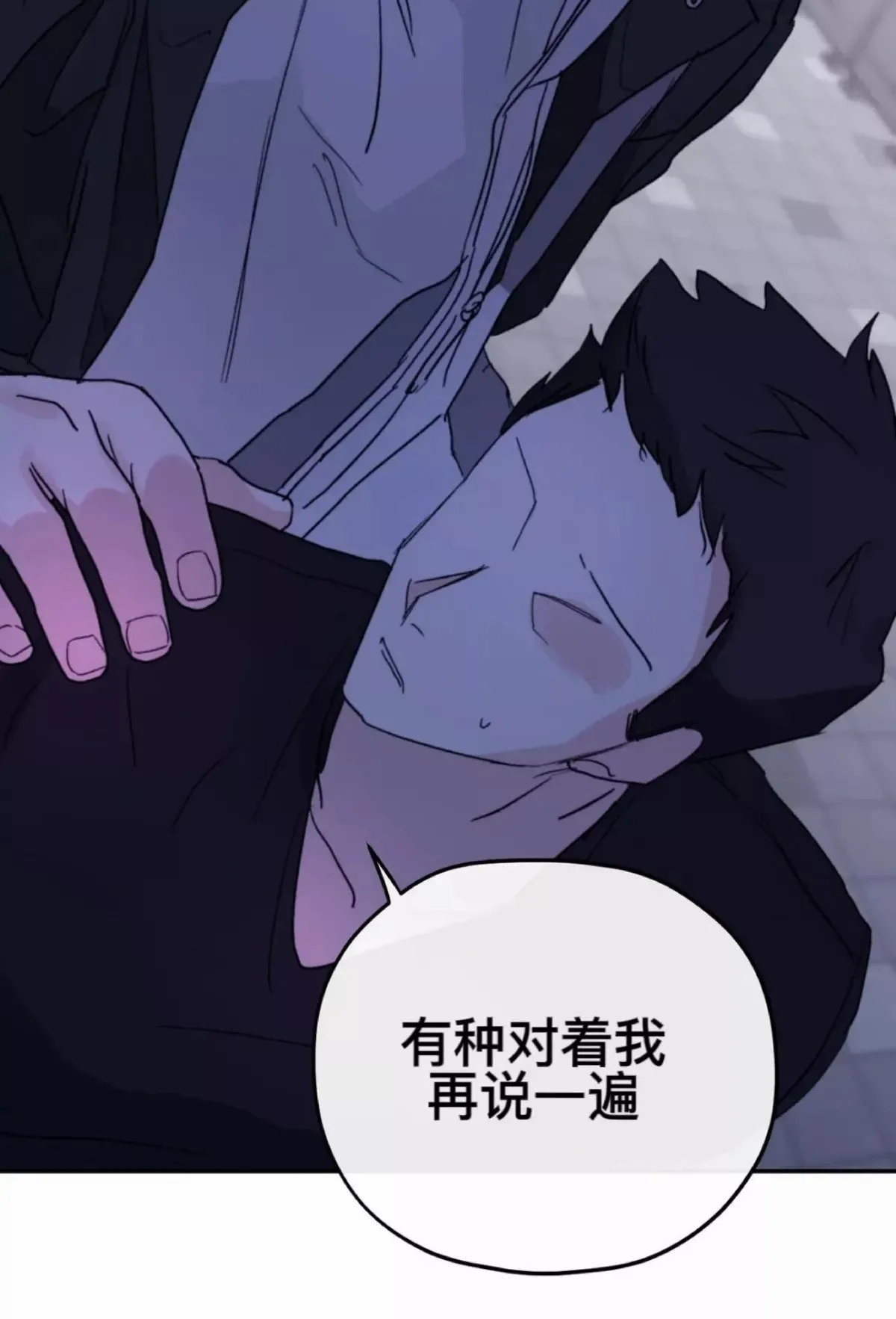第37话 第39页