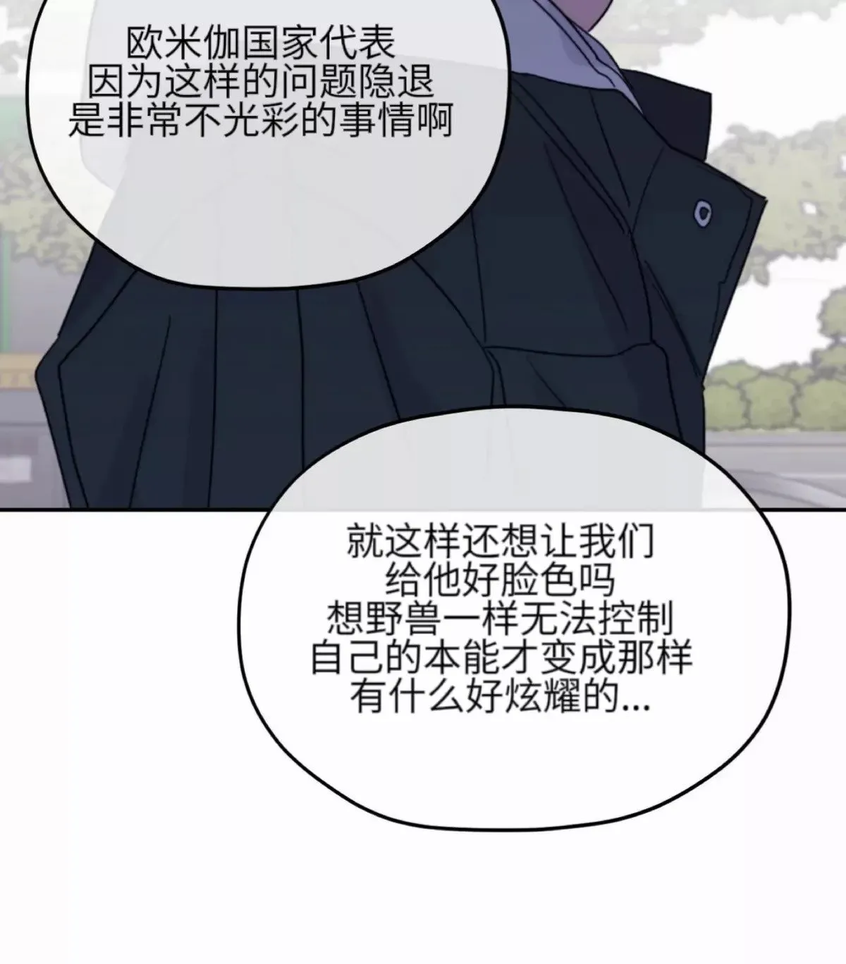 第37话 第41页