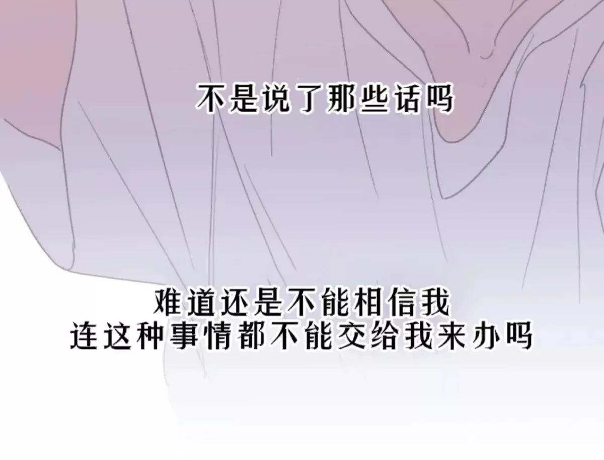 第37话 第47页