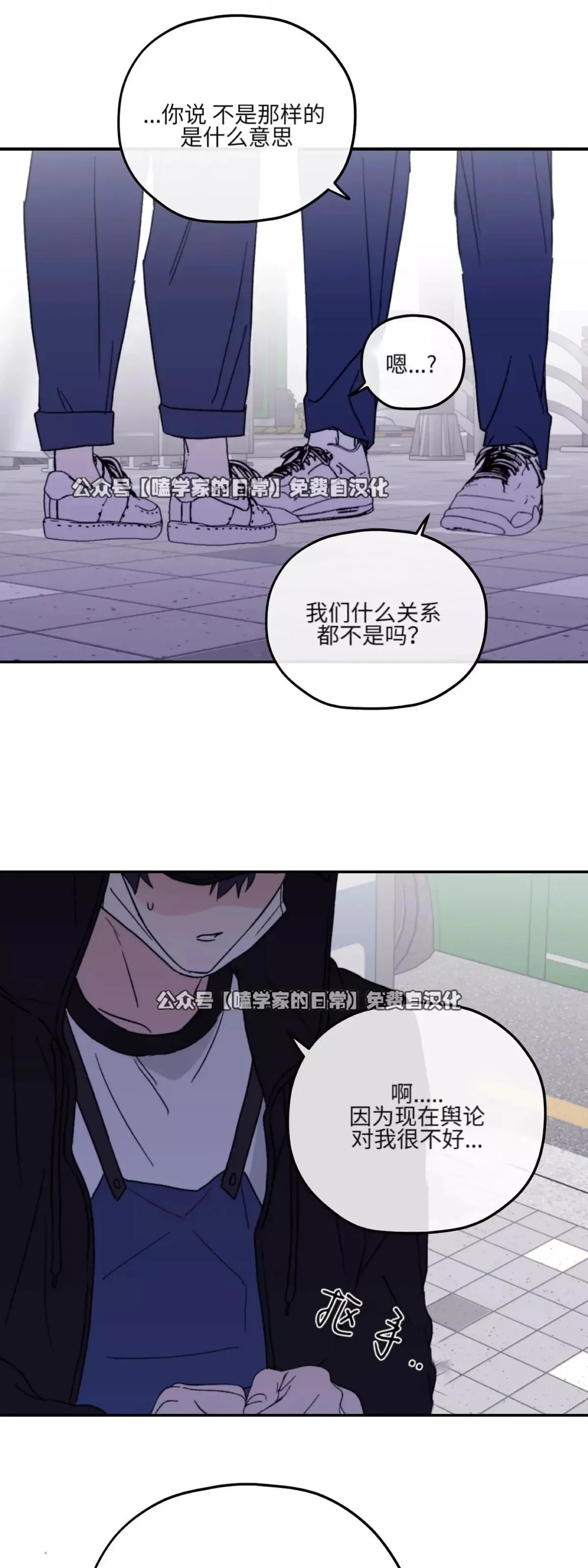 第37话 第48页