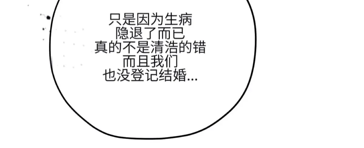 第37话 第49页