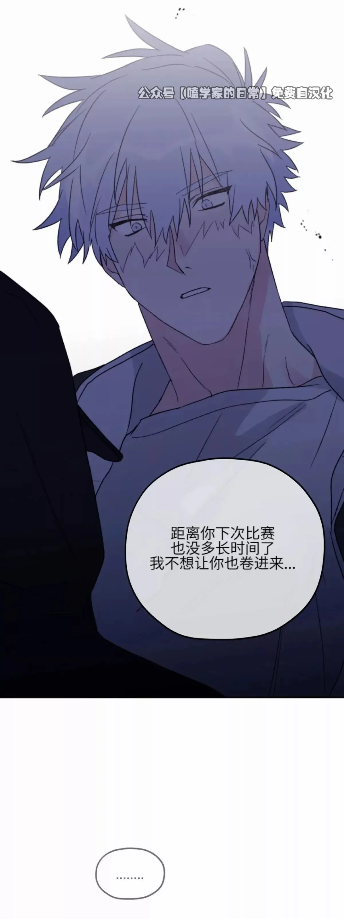 第37话 第50页