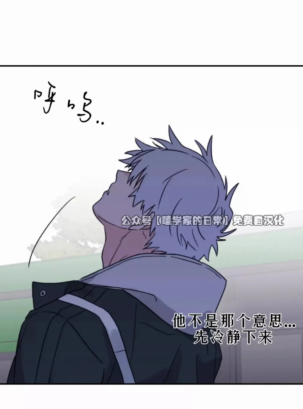 第37话 第51页