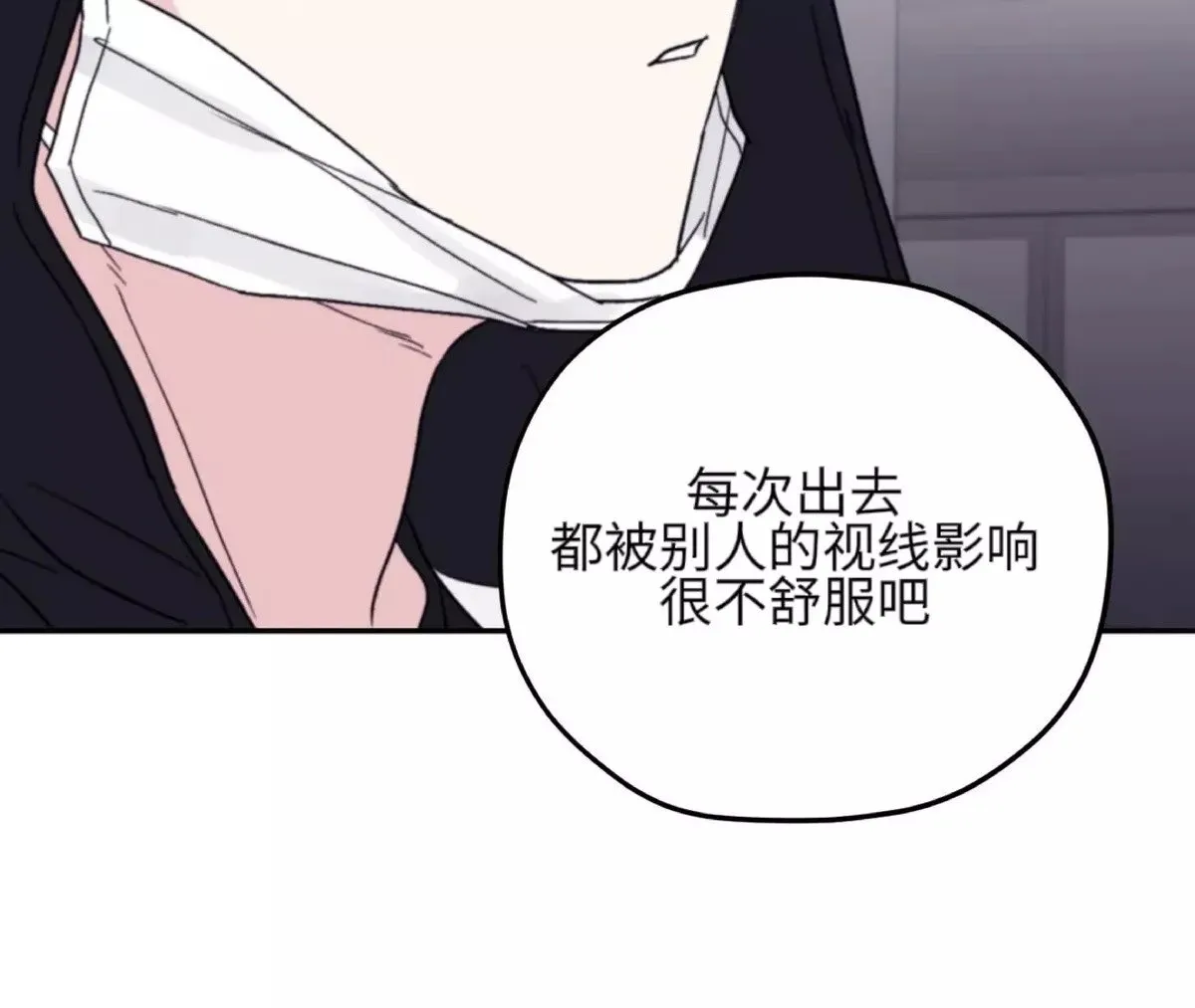 第37话 第53页