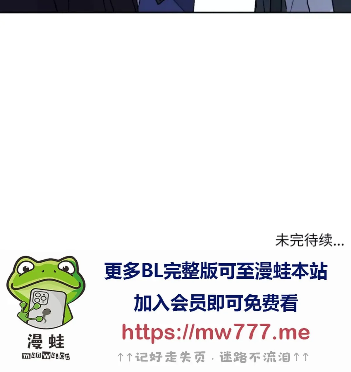 第37话 第57页