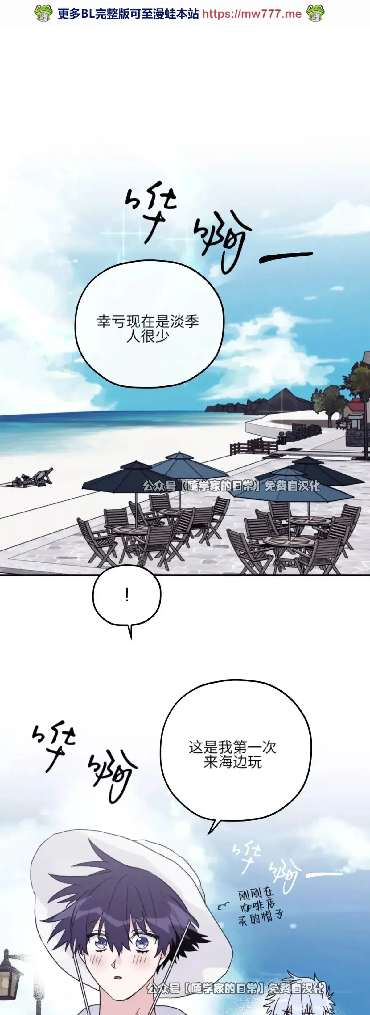 第37话 第58页