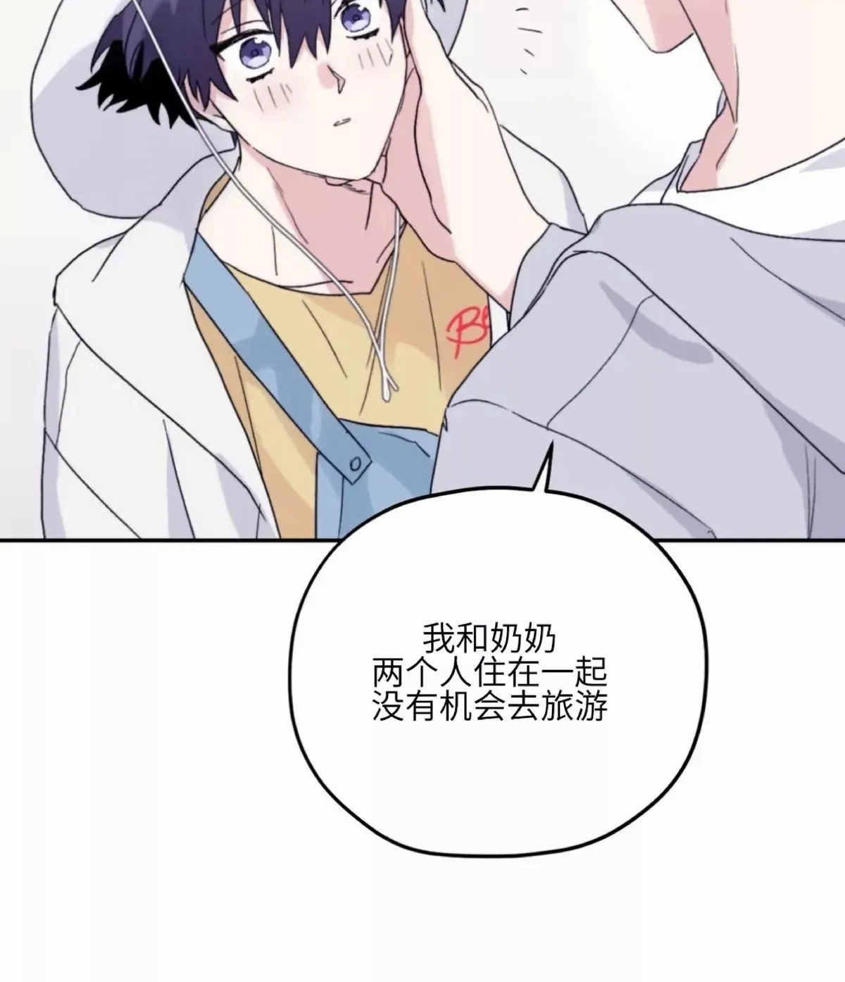 第38话 第4页