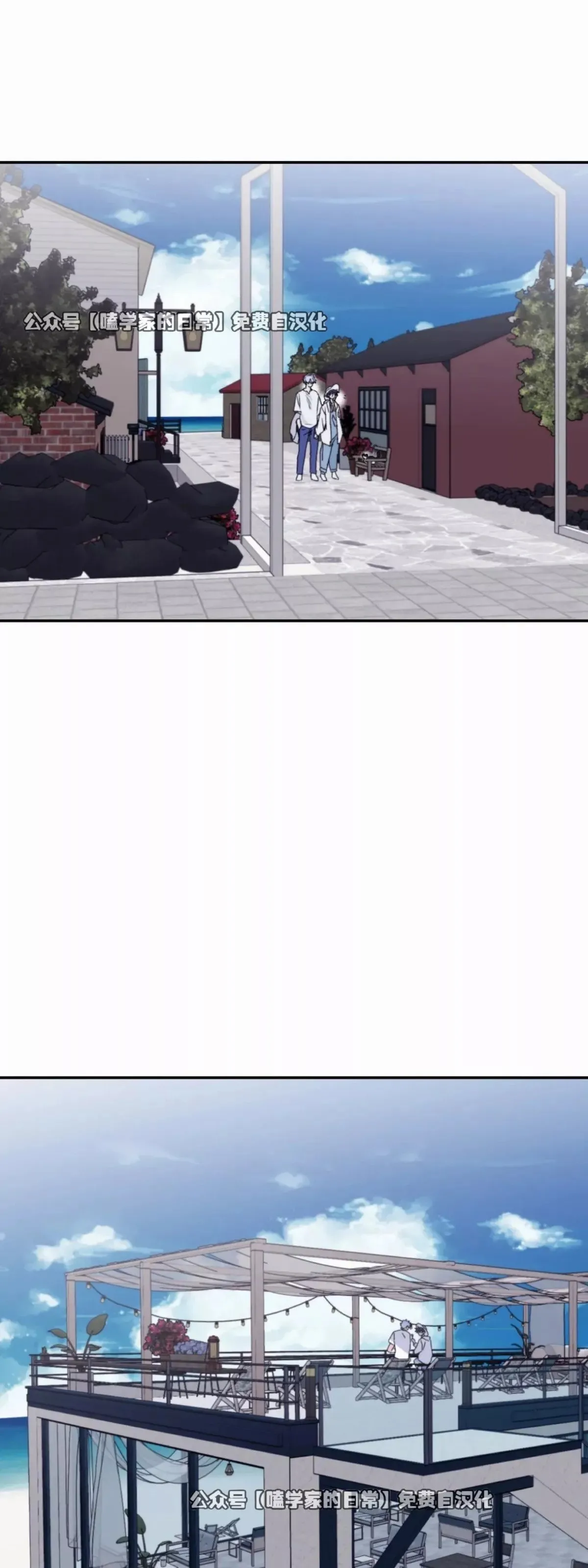 第38话 第7页