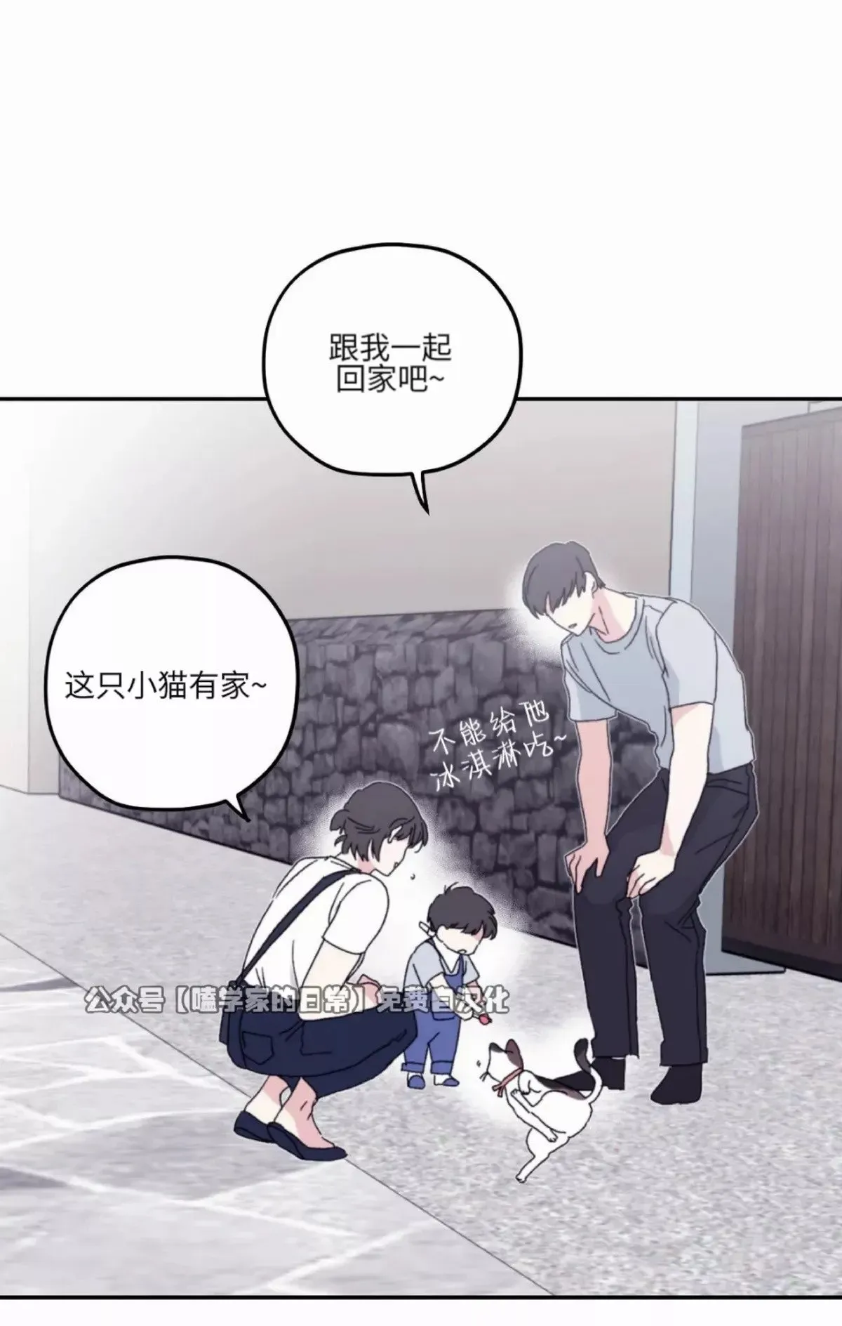 第38话 第10页