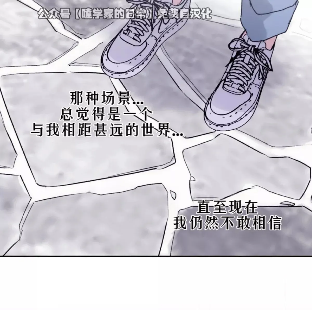 第38话 第12页