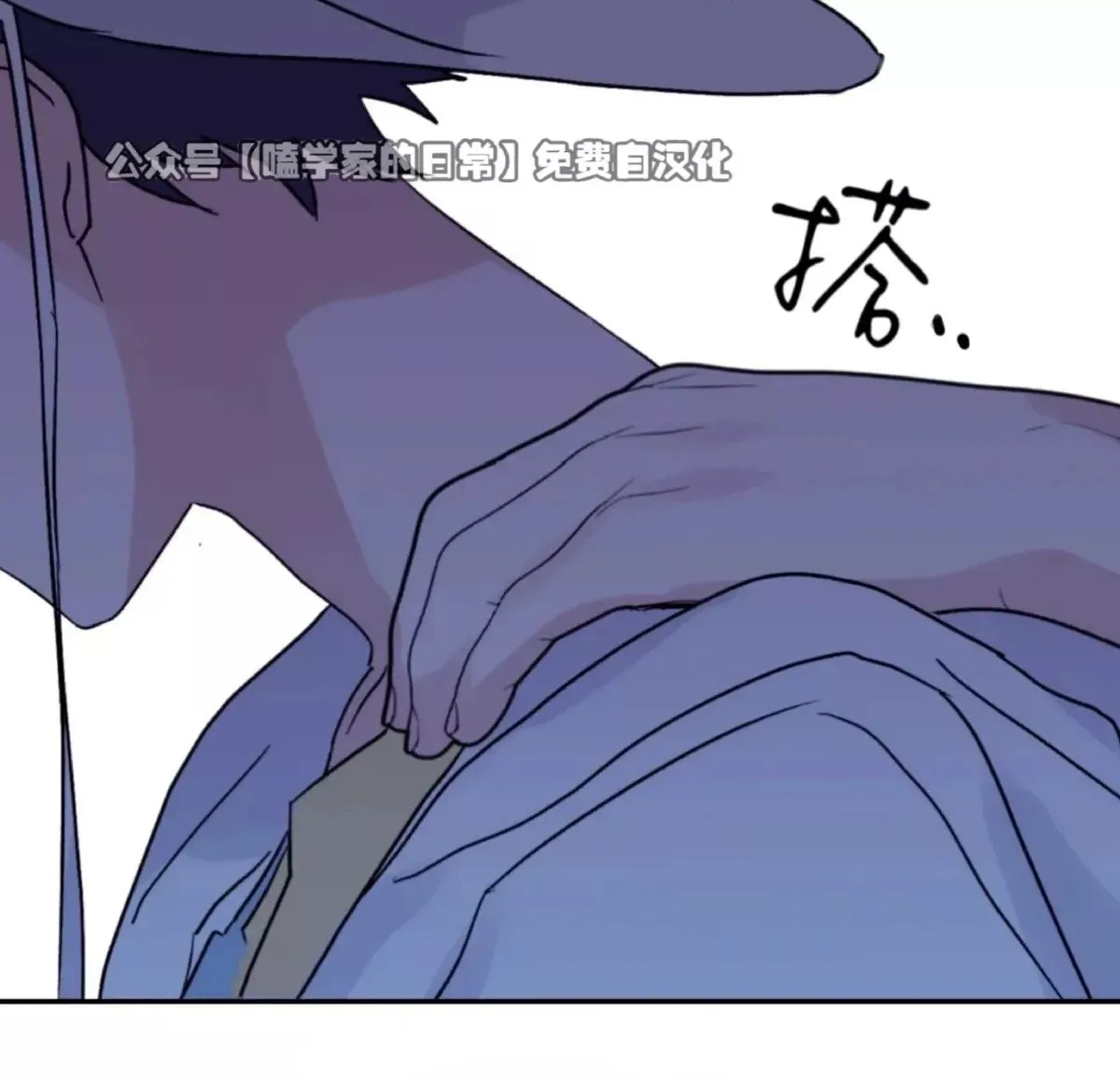 第38话 第16页