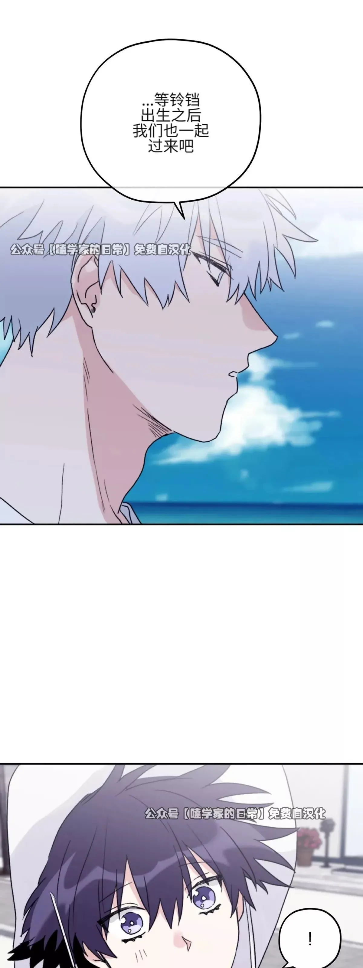 第38话 第19页