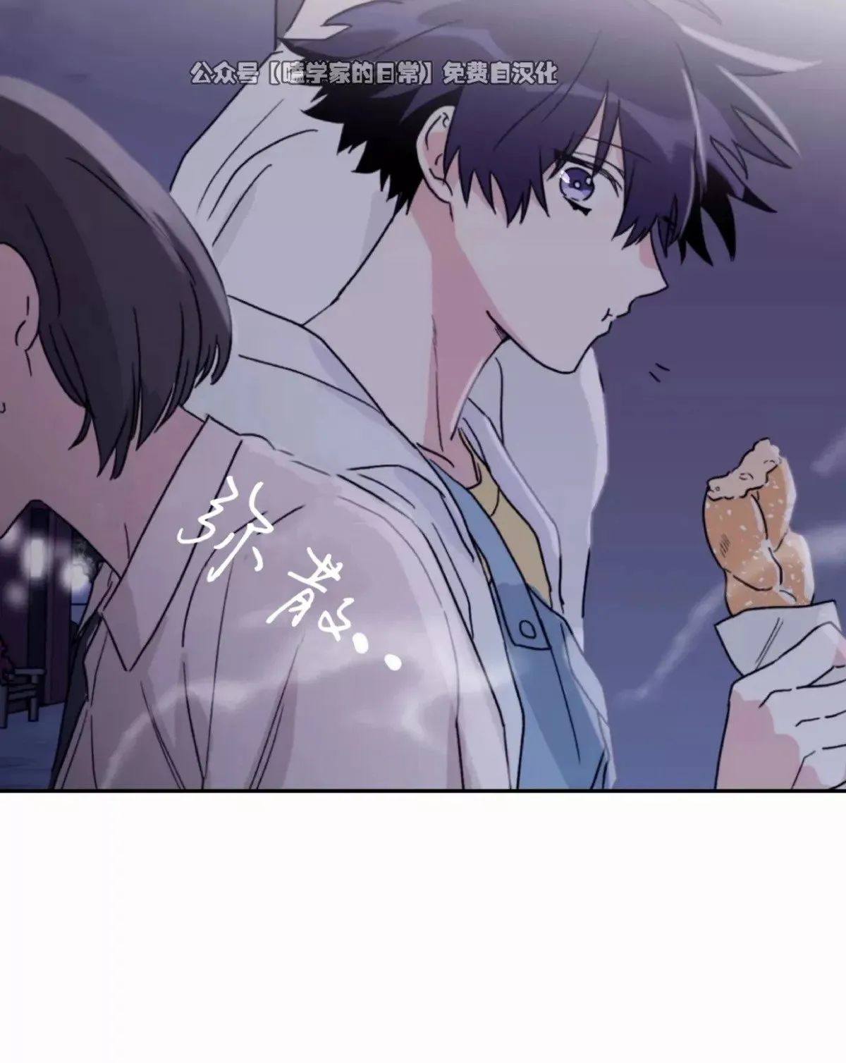 第38话 第26页