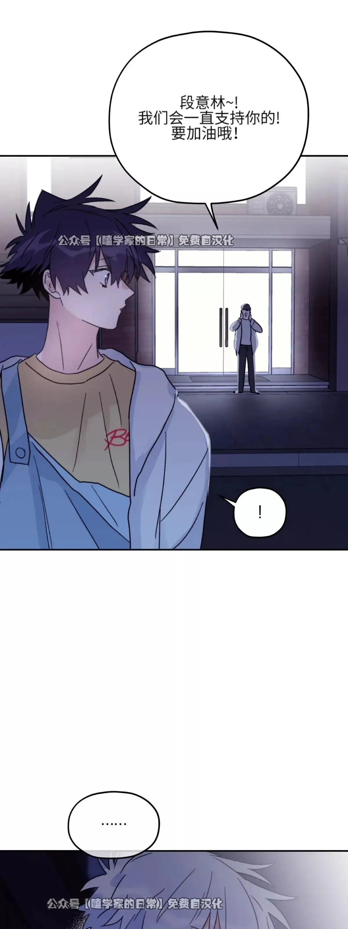 第38话 第36页