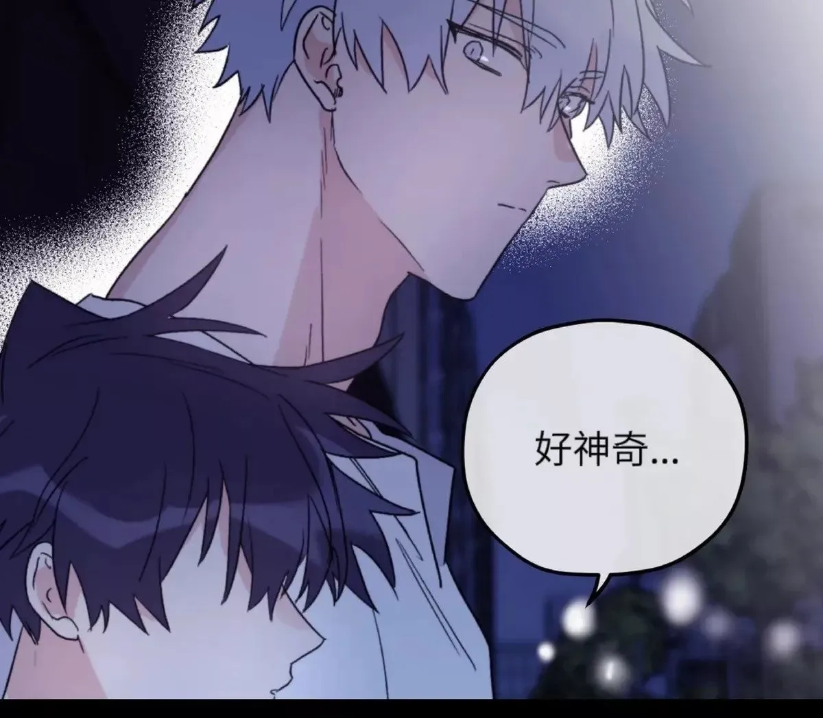 第38话 第37页