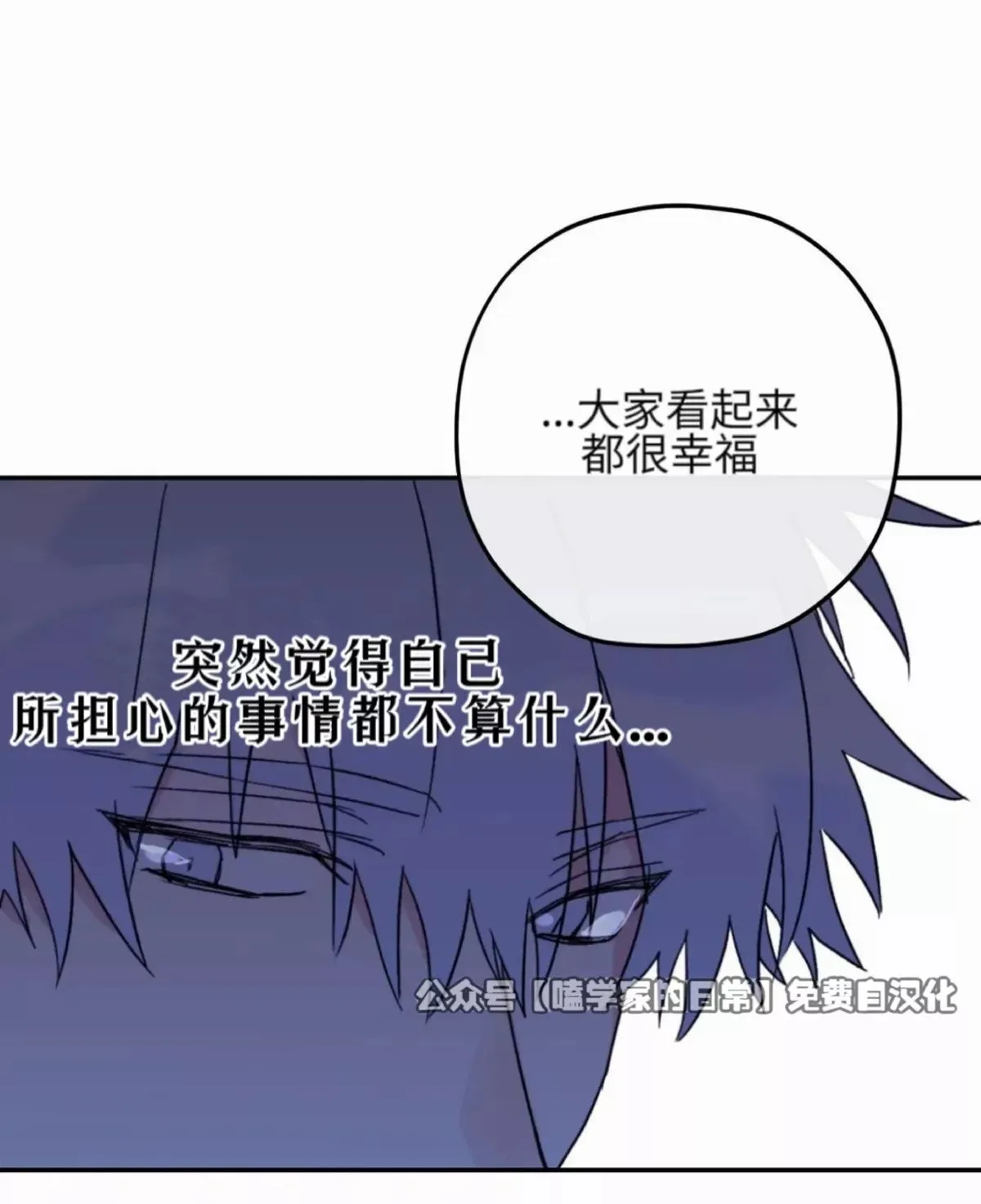 第38话 第39页