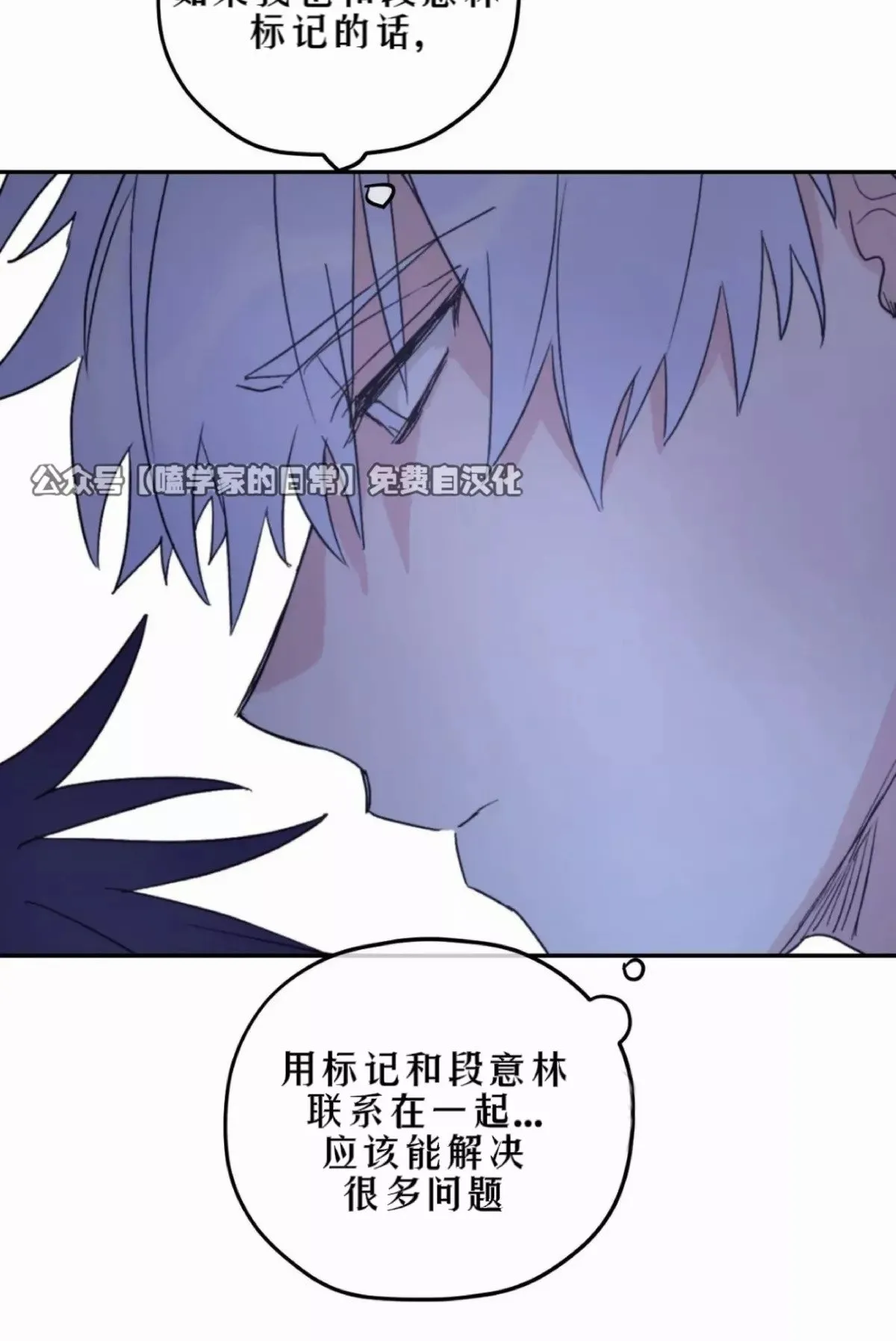 第38话 第41页