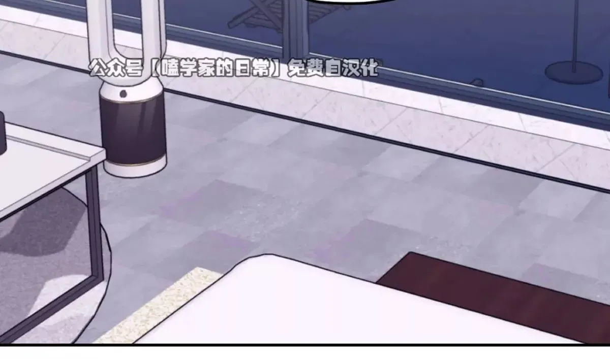 第38话 第50页