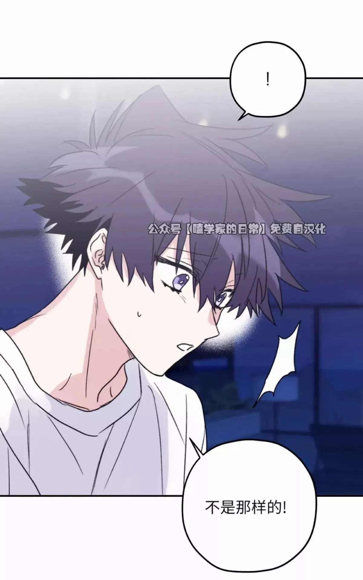 第38话 第52页