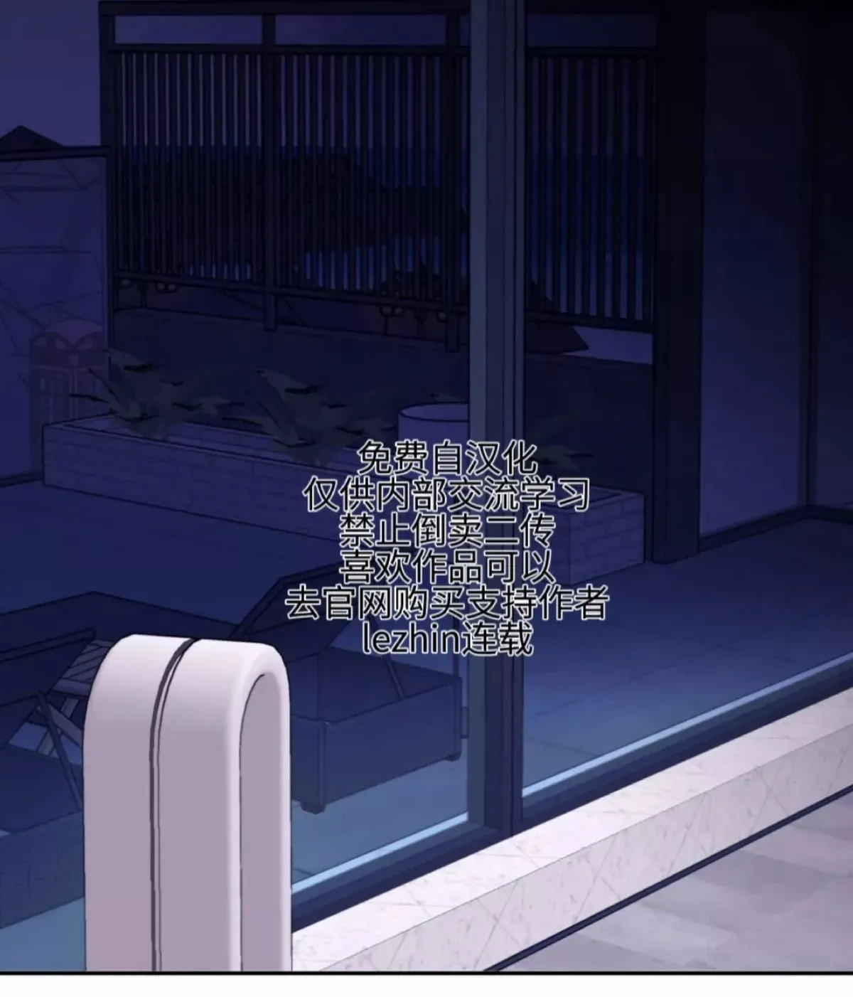 第38话 第58页