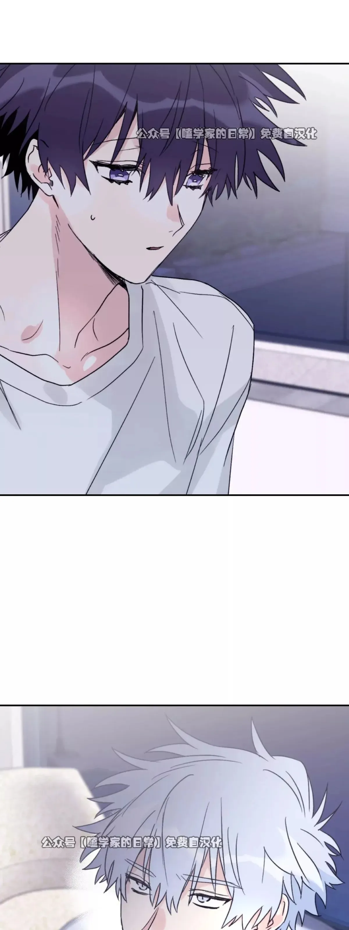 第39话 第3页