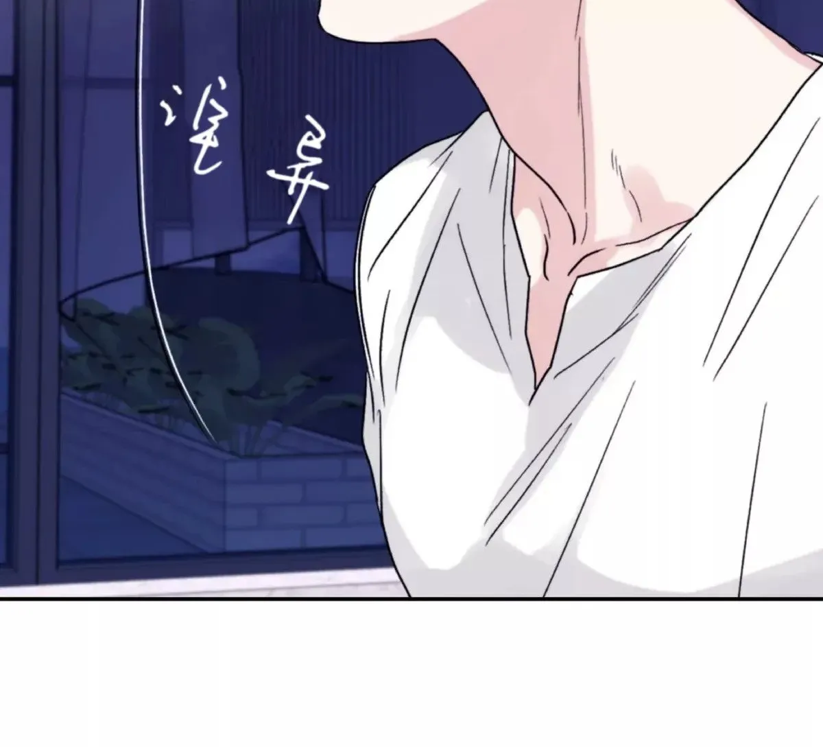 第39话 第8页