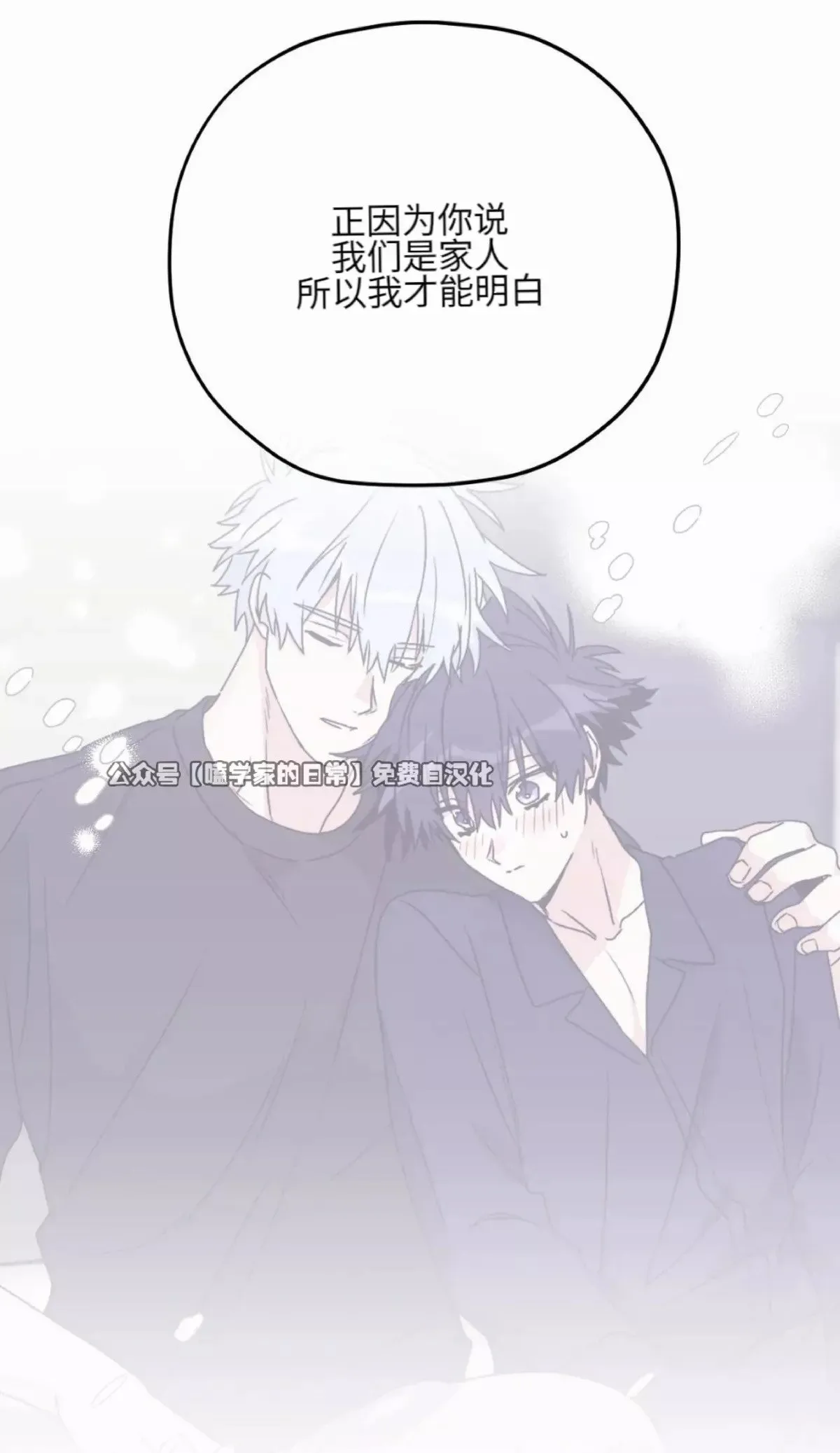 第39话 第12页