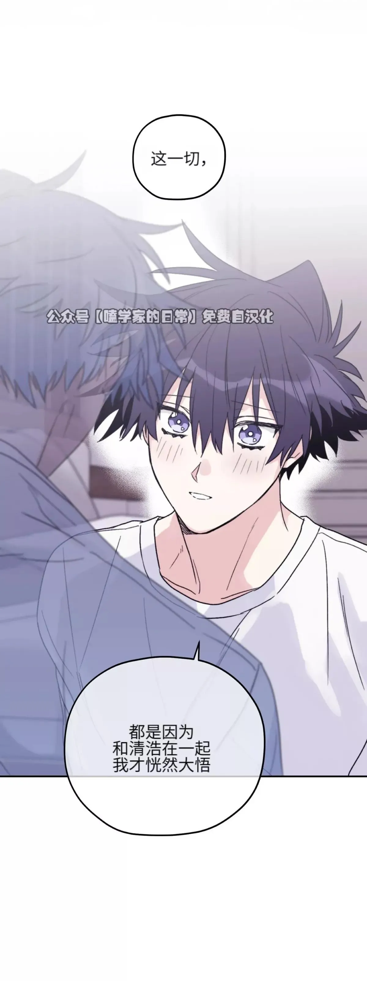 第39话 第13页