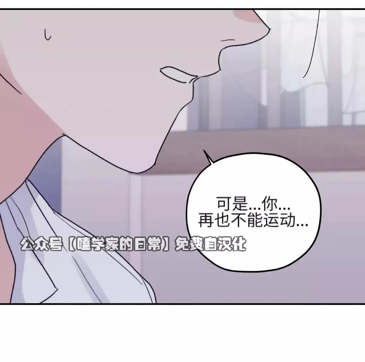 第39话 第14页