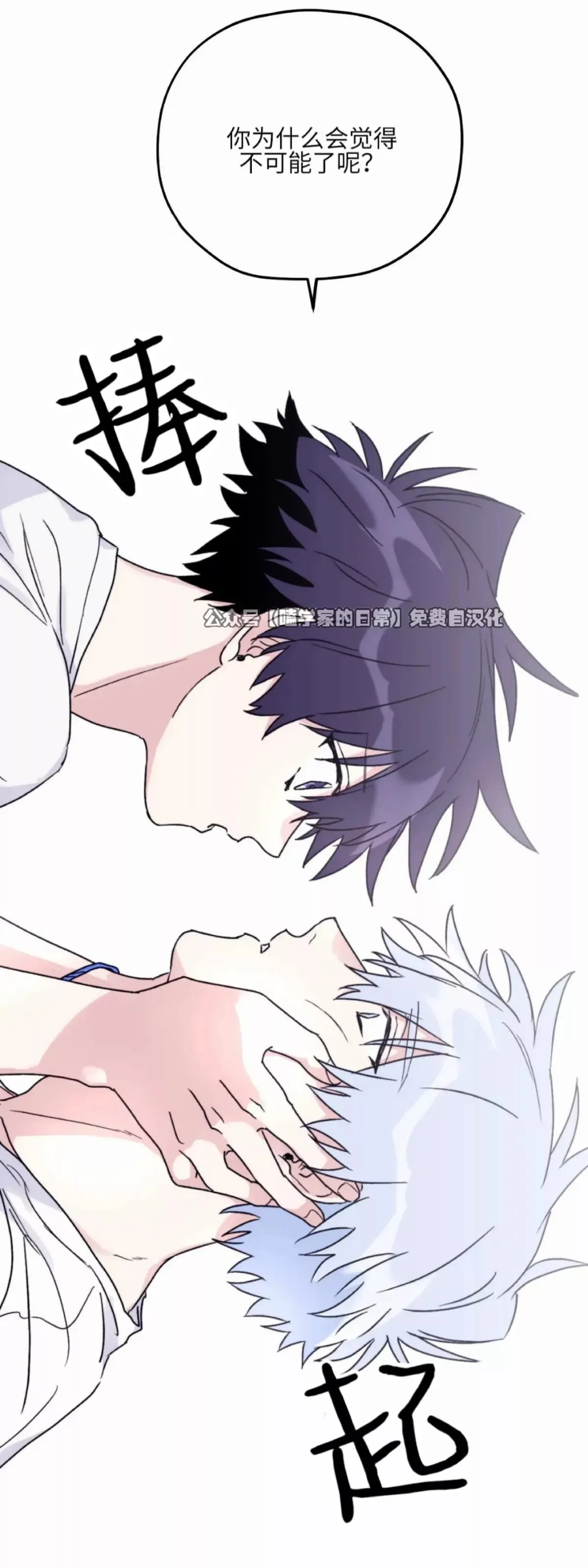 第39话 第15页
