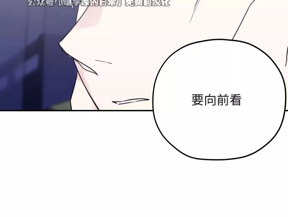 第39话 第18页