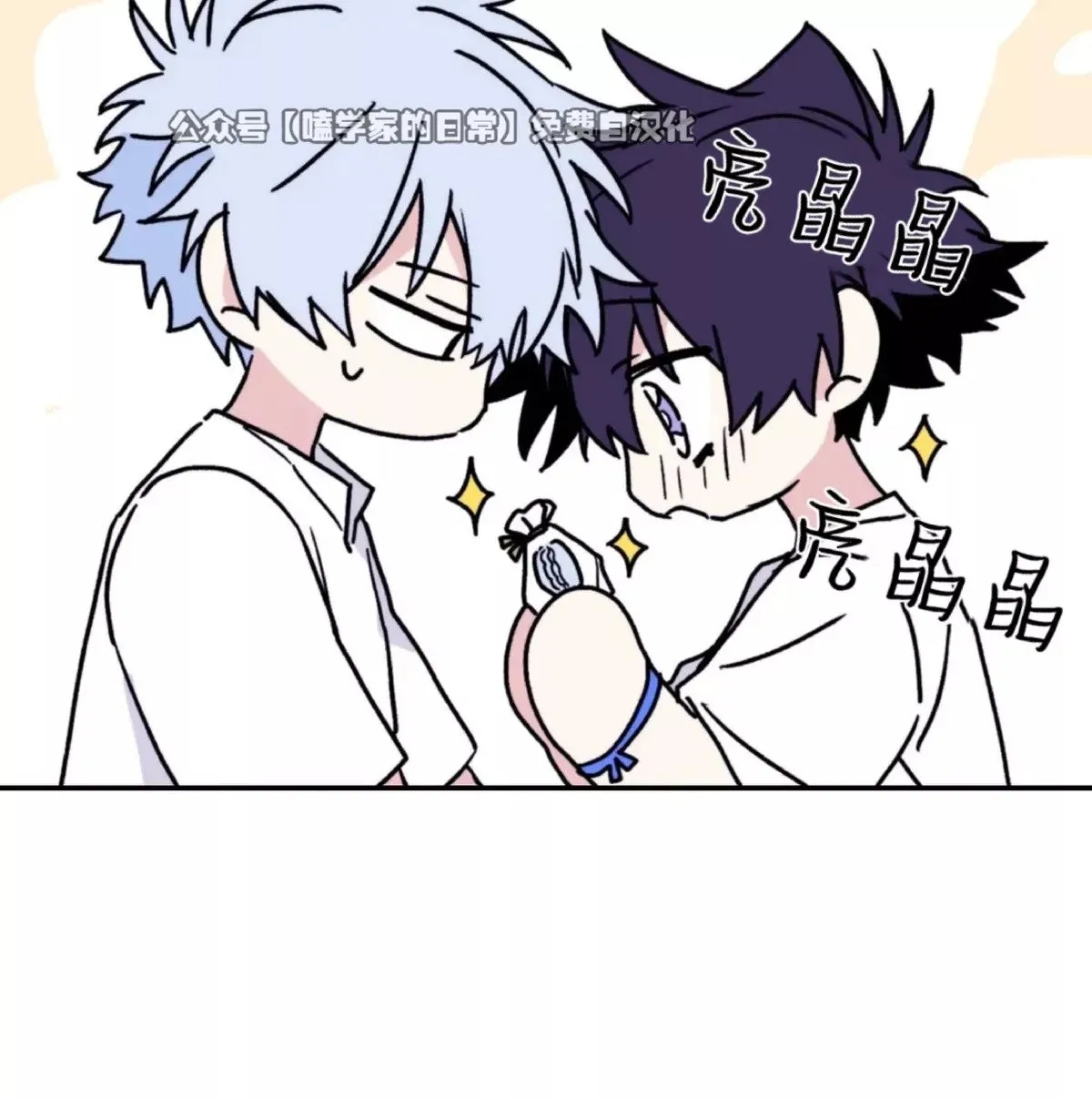 第39话 第22页