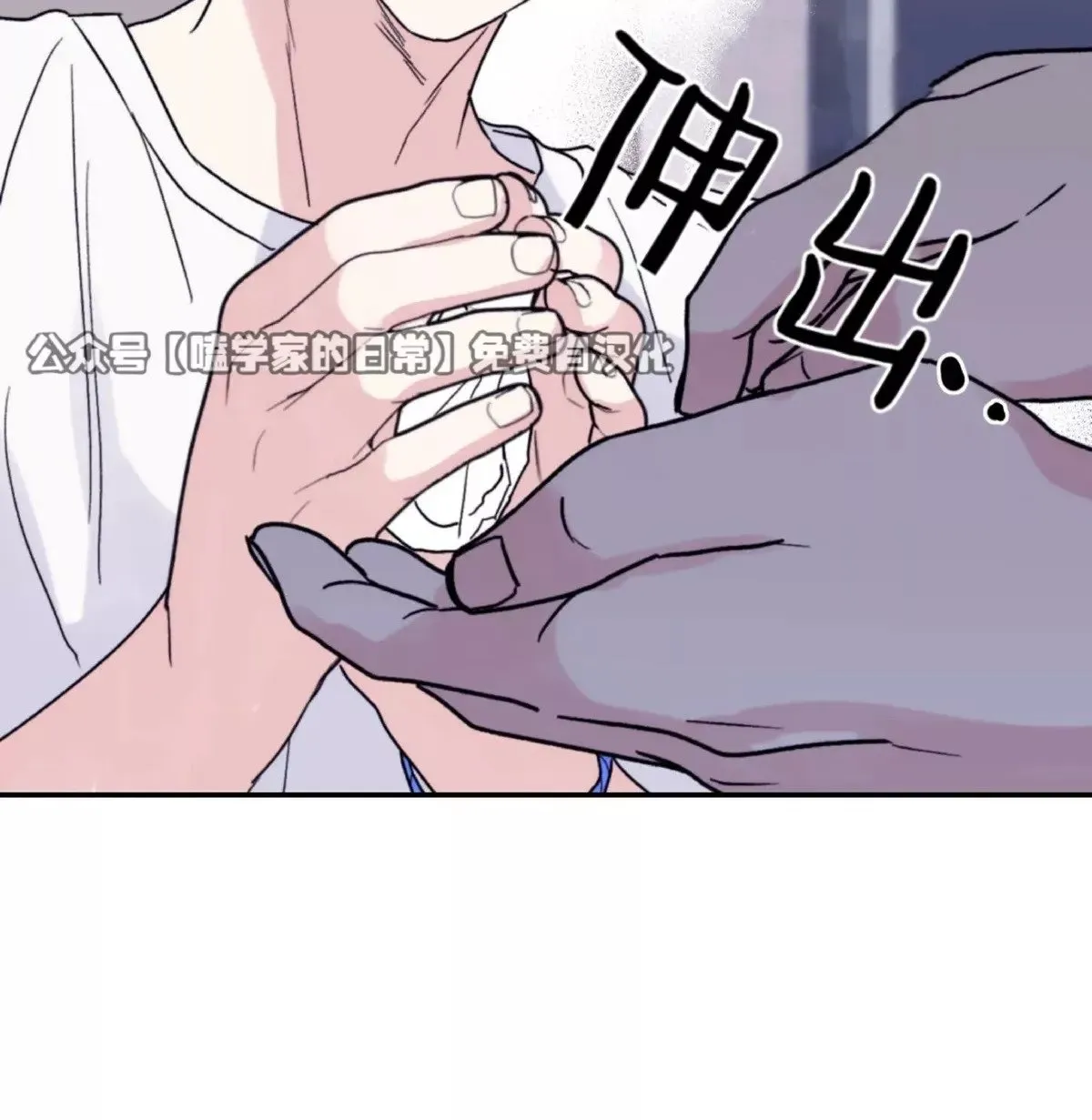 第39话 第24页