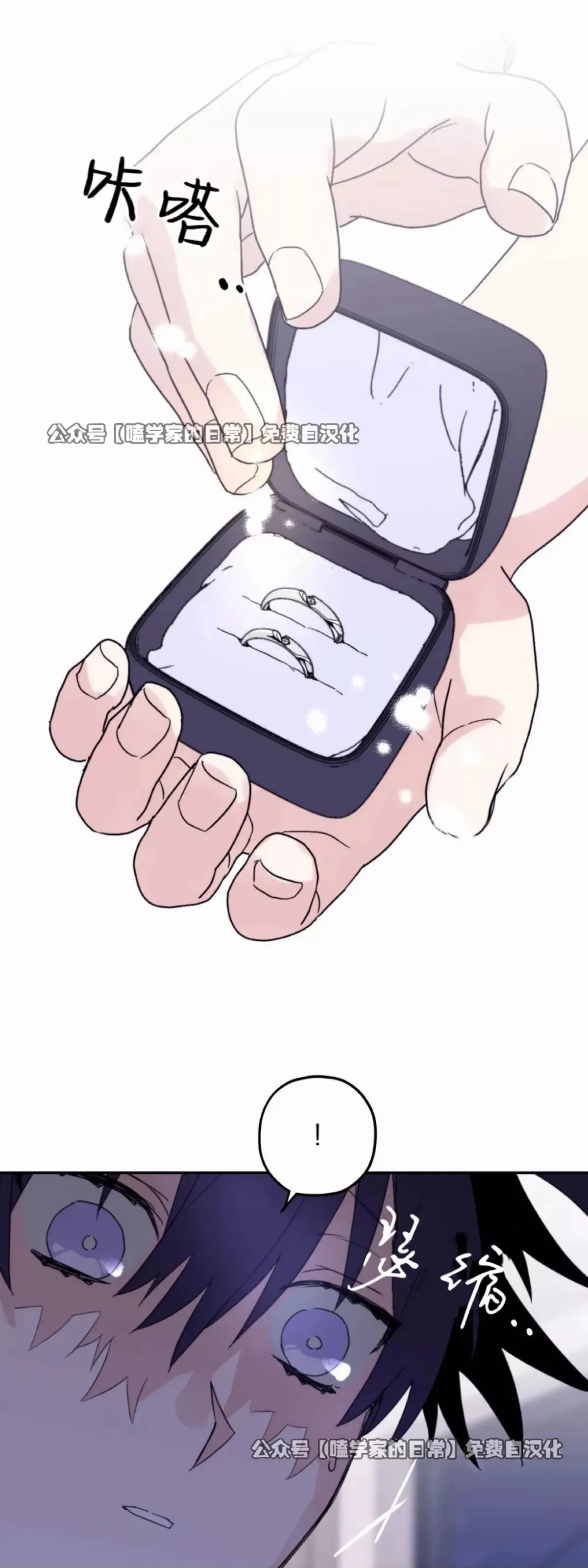 第39话 第25页