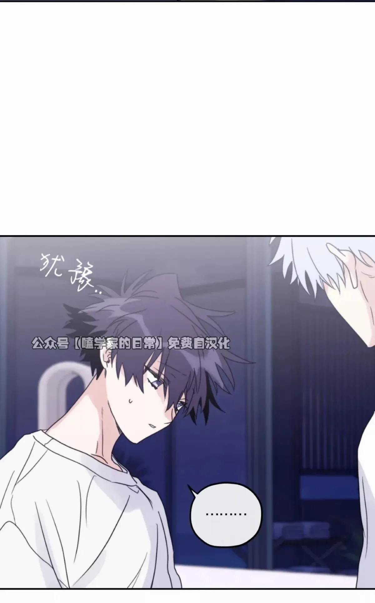 第39话 第26页