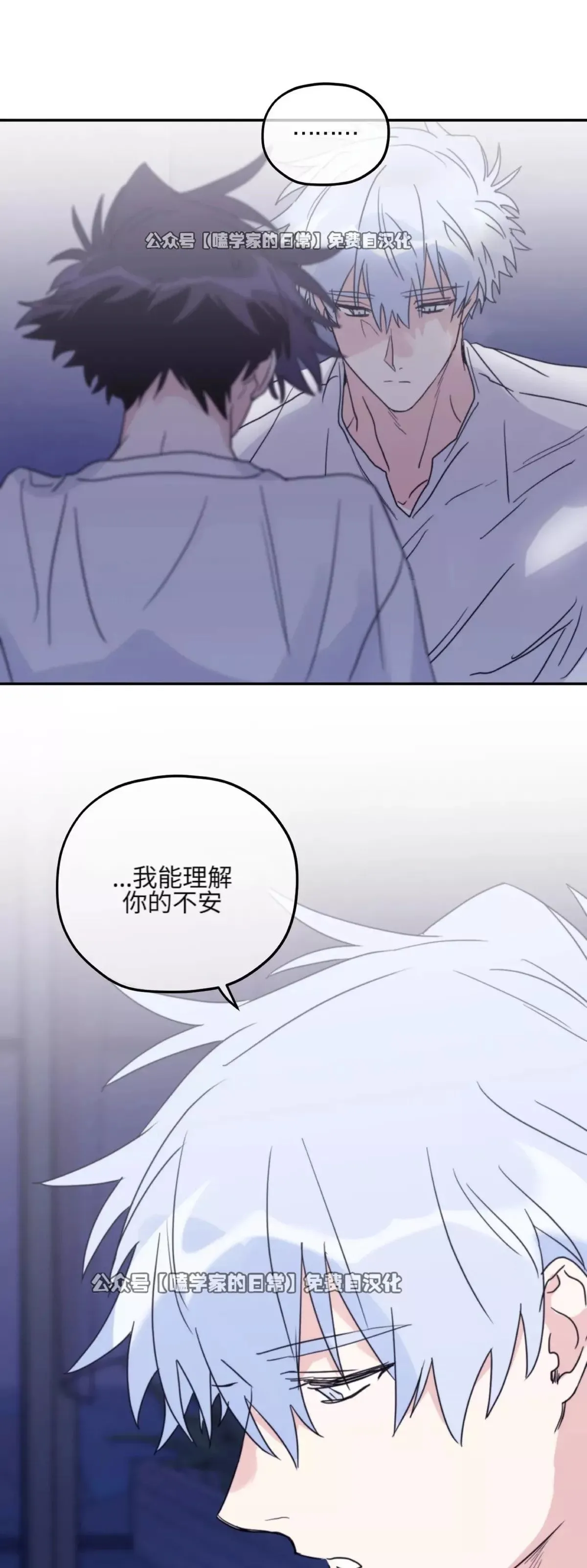 第39话 第27页