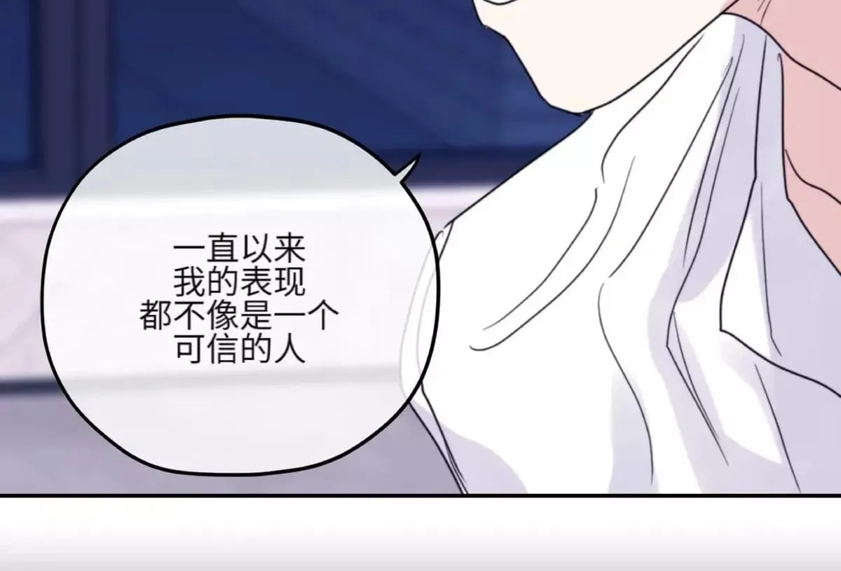 第39话 第28页