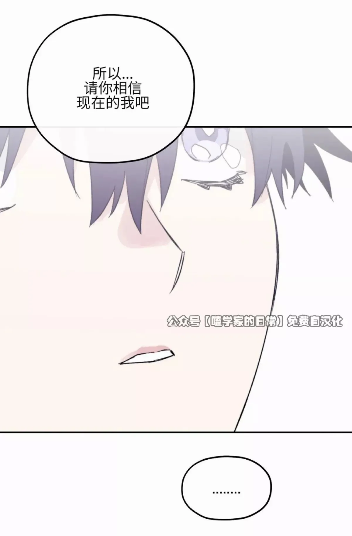 第39话 第31页
