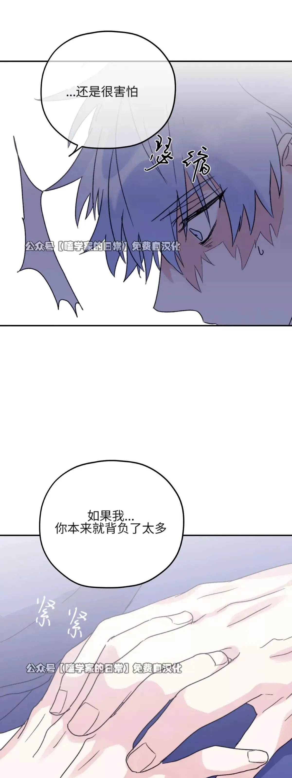 第39话 第32页