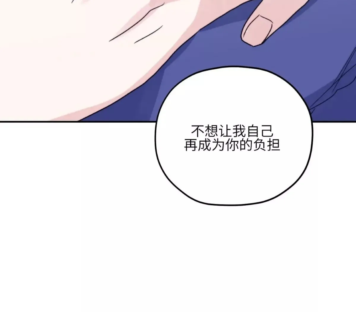 第39话 第33页