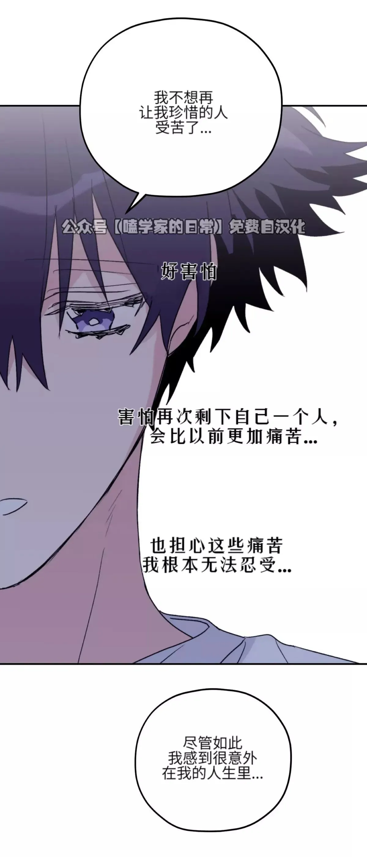 第39话 第34页
