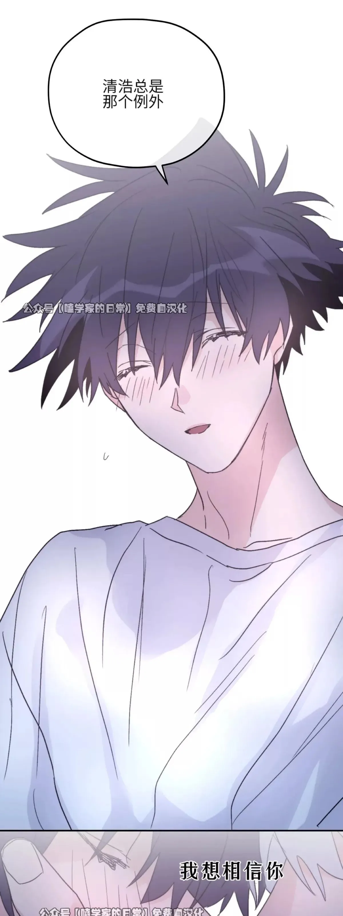 第39话 第35页