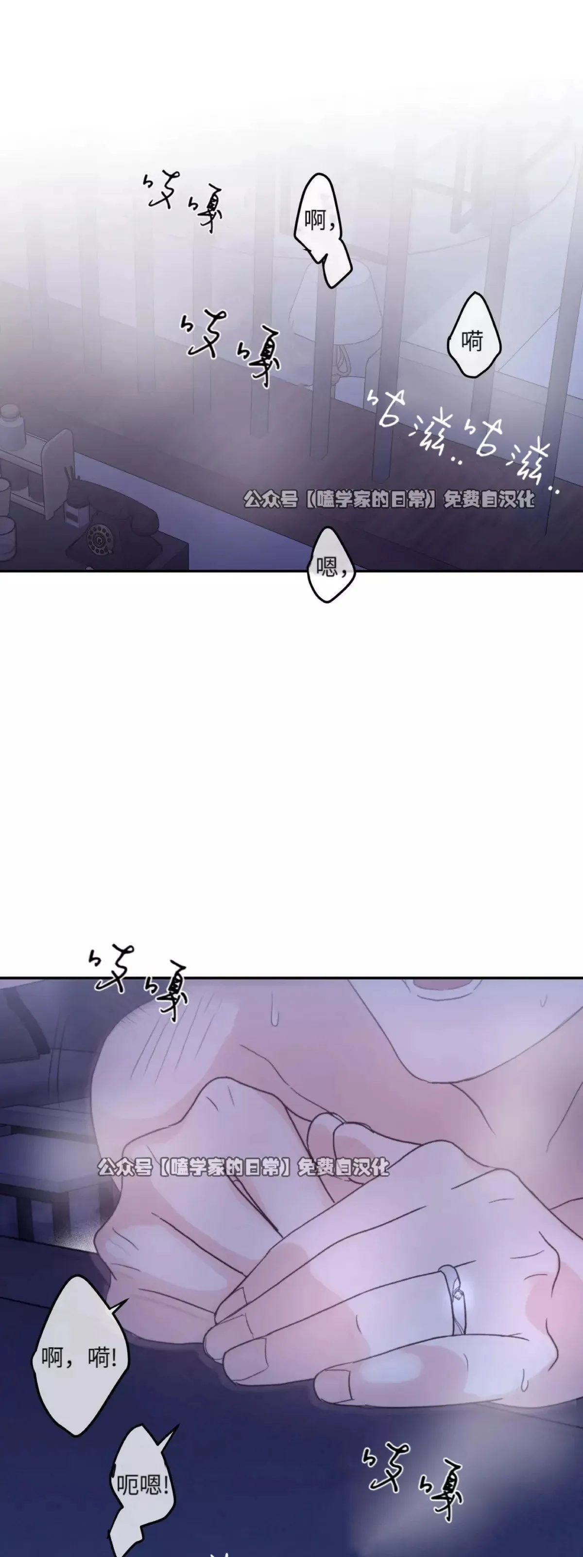 第39话 第40页