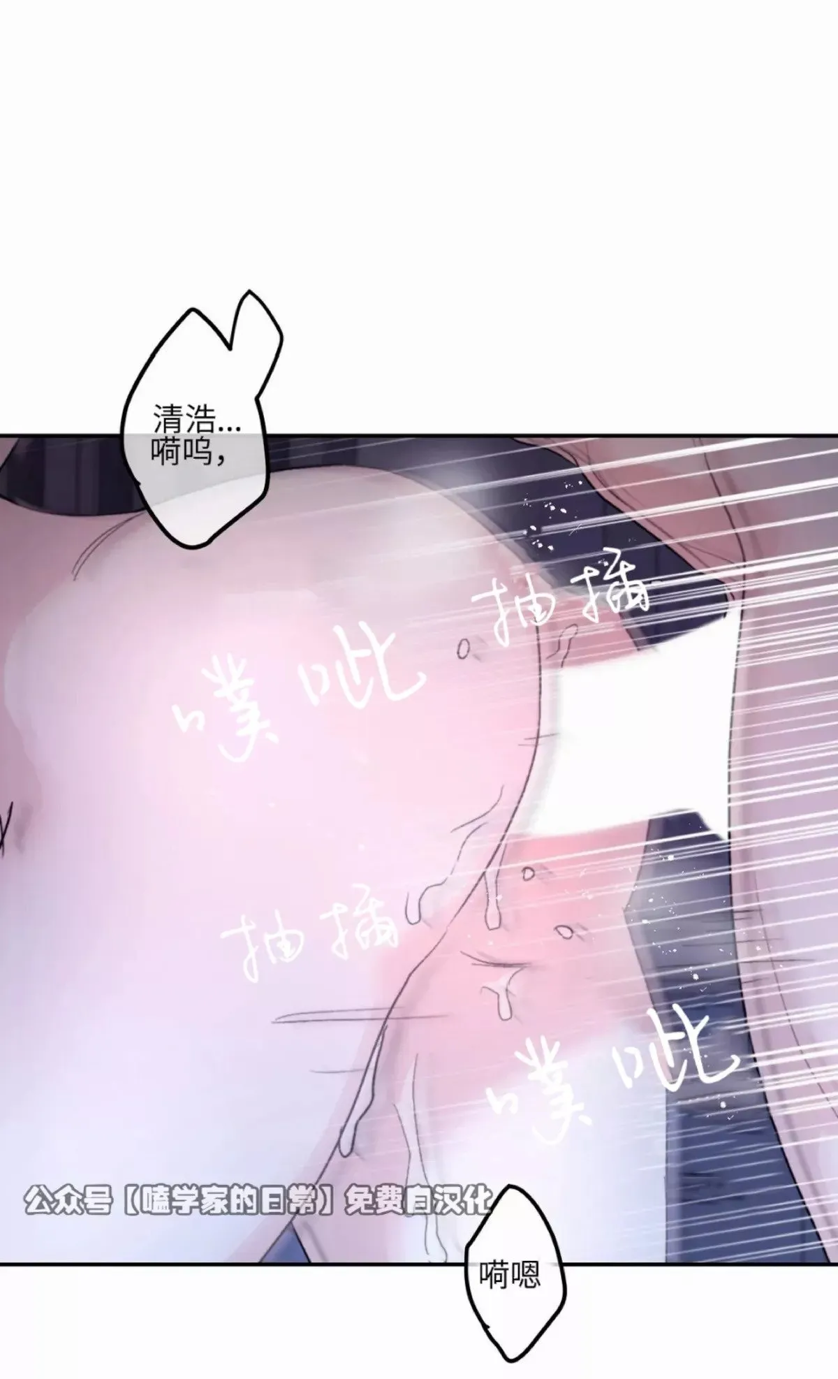 第39话 第43页