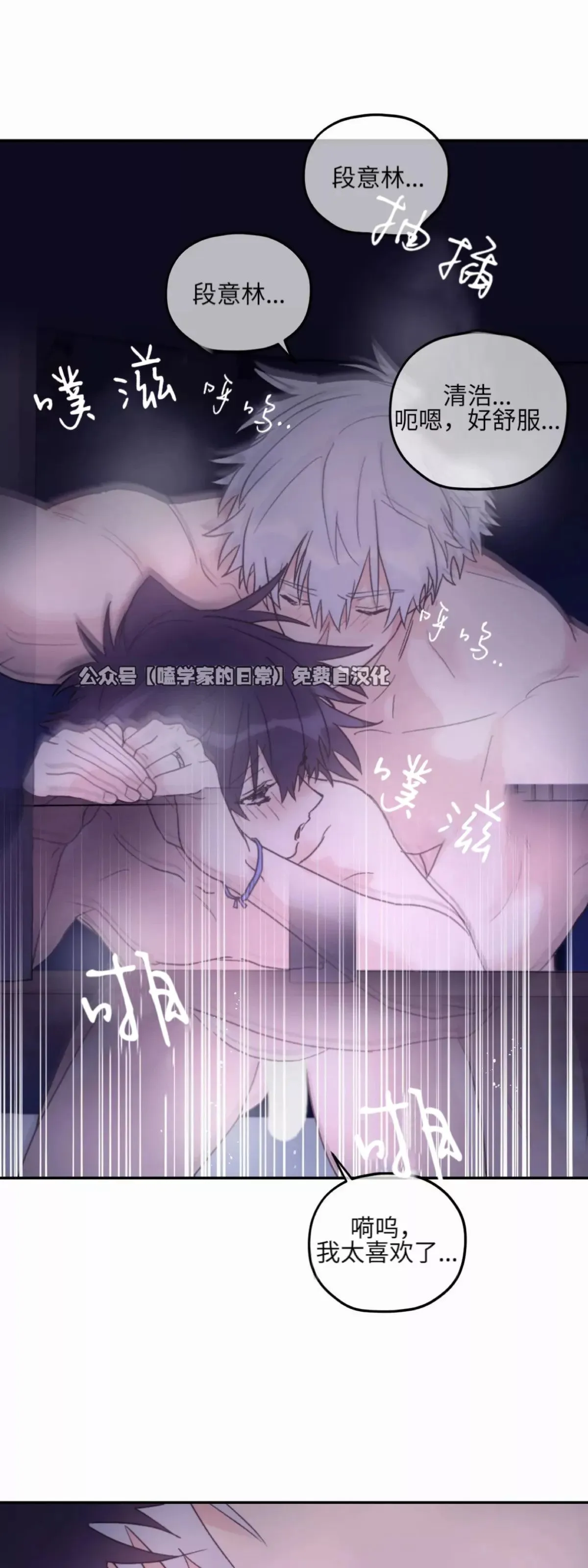 第39话 第44页