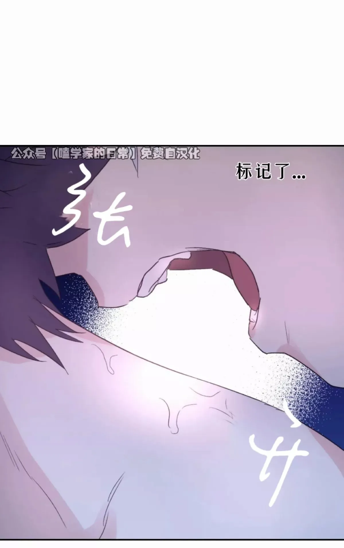 第39话 第51页