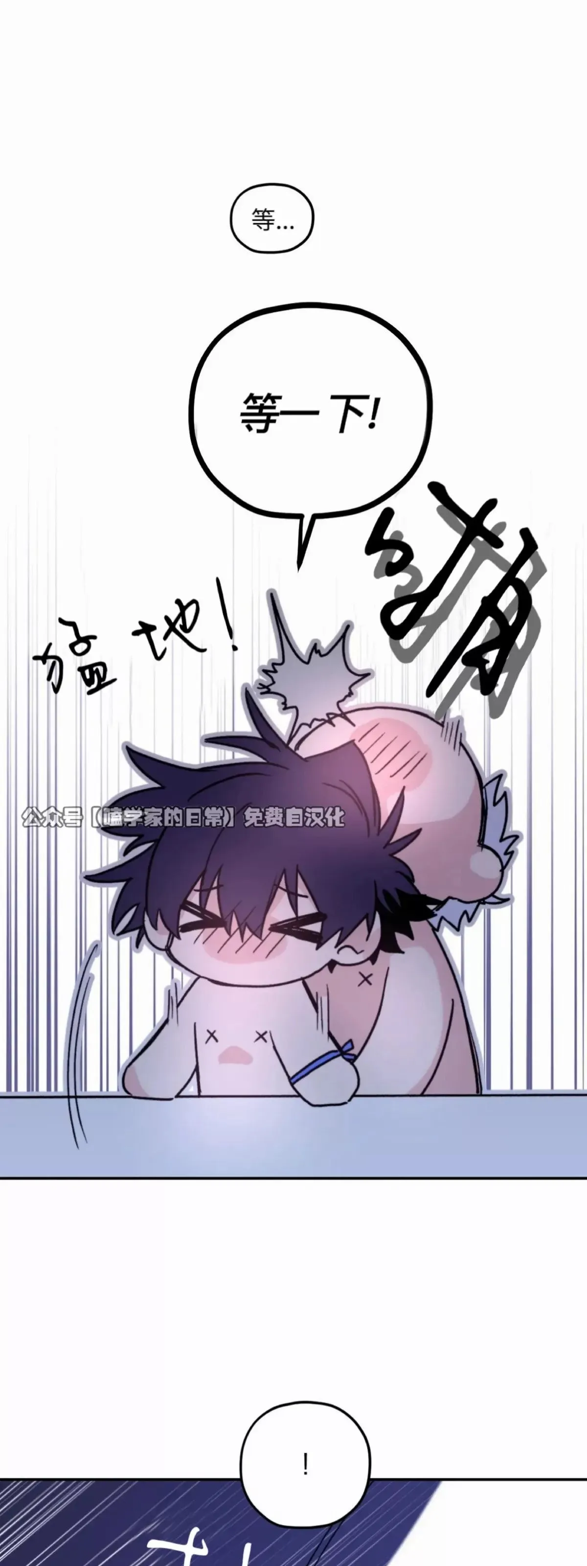 第39话 第52页